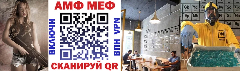 дарнет шоп  Агидель  АМФ Premium 