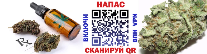 Еда ТГК конопля Агидель