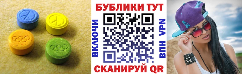 ЭКСТАЗИ mix  кракен рабочий сайт  Агидель  купить  сайты 