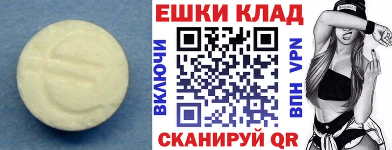 Экстази mix Агидель