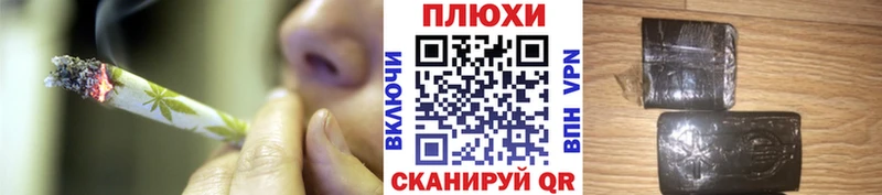 ГАШИШ хэш  Агидель 