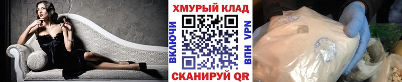 Героин белый  ссылка на мегу рабочий сайт  Агидель 