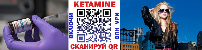 цена наркотик  Агидель  КЕТАМИН ketamine 