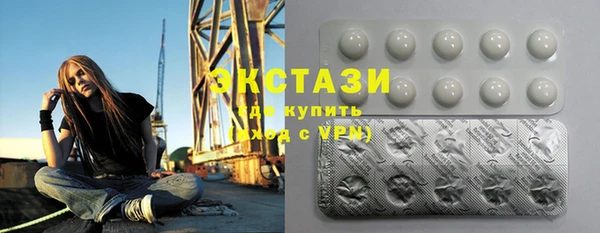 марки lsd Абдулино