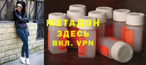 МДПВ Абаза