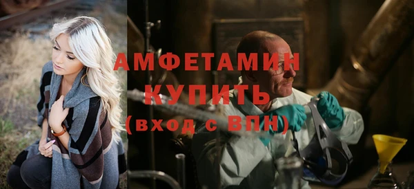 а пвп мука Абинск