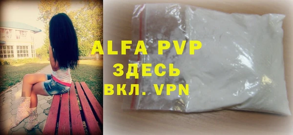 МДПВ Абаза