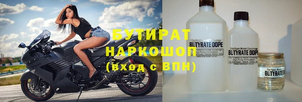 марки lsd Абдулино