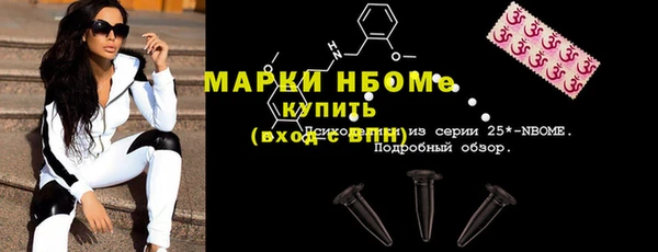 марки lsd Абдулино
