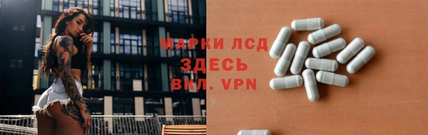 марки lsd Абдулино