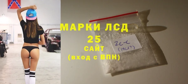 марки lsd Абдулино