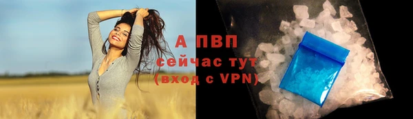 марки lsd Абдулино