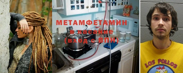 а пвп мука Абинск