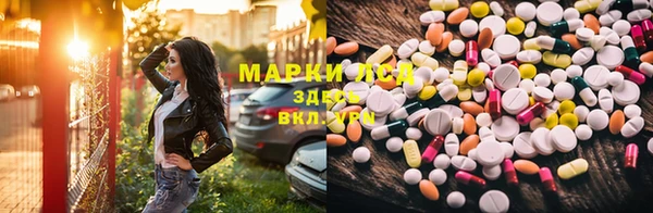 марки lsd Абдулино