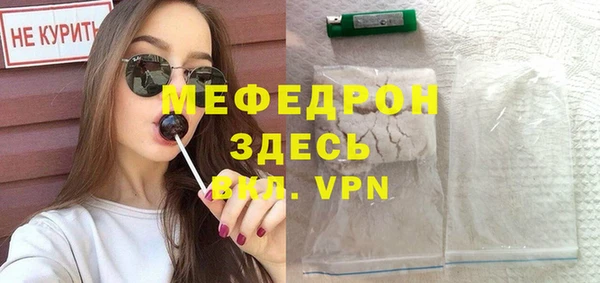 МДПВ Абаза