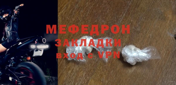 МДПВ Абаза