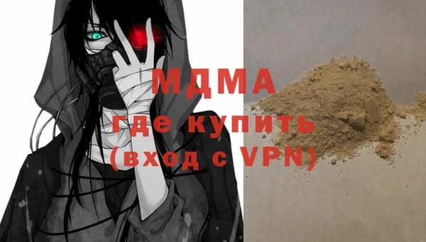 а пвп мука Абинск