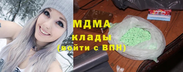 МДПВ Абаза