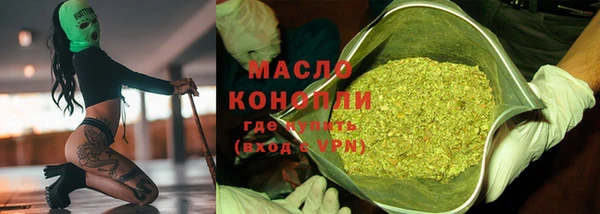 а пвп мука Абинск