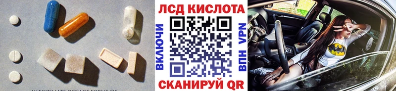 KRAKEN ONION  Агидель  LSD-25 экстази ecstasy 