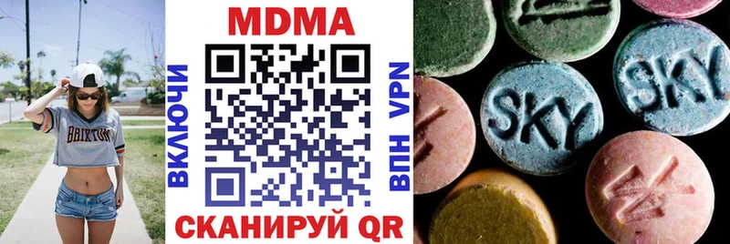 МДМА Molly  дарнет шоп  Агидель 