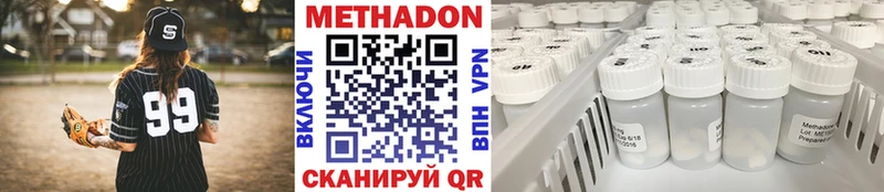 МЕТАДОН мёд  купить  цена  Агидель 